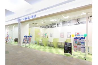 保険見直し本舗 香川イオンモール高松店
