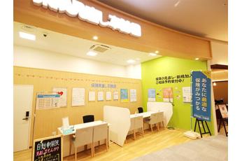 保険見直し本舗 イオンスタイル仙台卸町店
