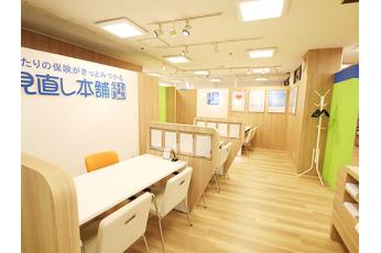 保険見直し本舗 仙台ロフト店