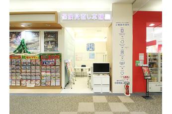 保険見直し本舗 富谷イオンモール店