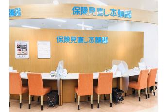 保険見直し本舗 MEGAドン・キホーテ上水戸店