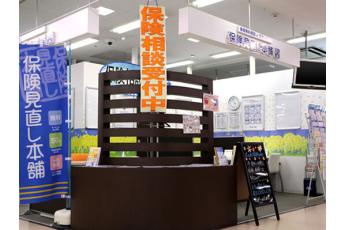 保険見直し本舗 MEGAドン・キホーテ蓮田店