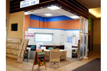 保険見直し本舗 ちはら台ユニモ店