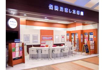 保険見直し本舗 ららぽーと柏の葉店