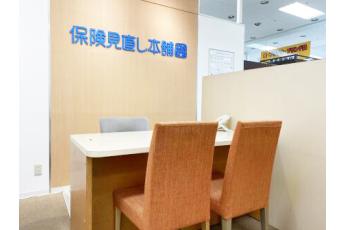 保険見直し本舗 イトーヨーカドー川崎店
