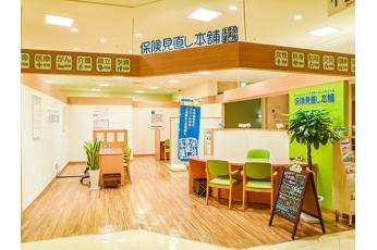 保険見直し本舗 グランデュオ立川店