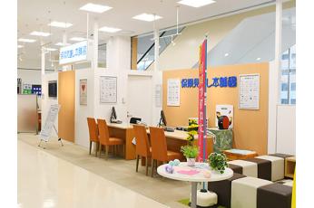 保険見直し本舗 ダイエー相武台店
