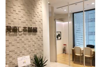 保険見直し本舗 ニュウマン新宿店