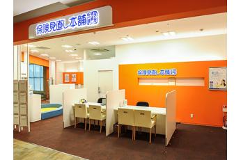 保険見直し本舗 ノースポート・モール店