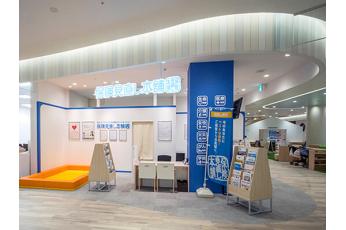 保険見直し本舗 フレスポ八潮店