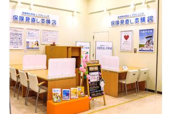 保険見直し本舗 フレスポ若葉台店