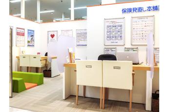 保険見直し本舗 フーディアム武蔵小杉店