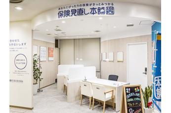 保険見直し本舗 京急百貨店・上大岡駅店