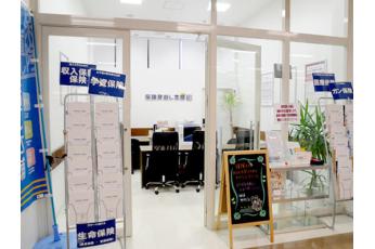 保険見直し本舗 木更津イオンタウン店