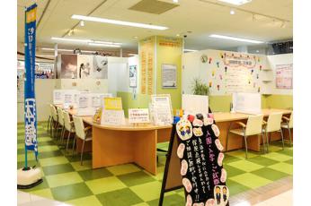 保険見直し本舗 横浜ドン・キホーテ二俣川店