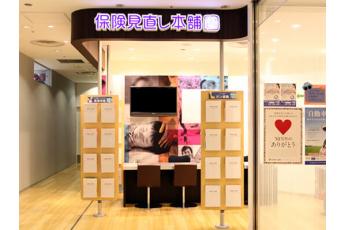 保険見直し本舗 浦和パルコ店