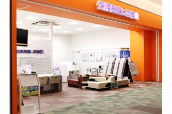 保険見直し本舗 菖蒲モラージュ店