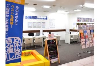 保険見直し本舗 西新井イオン店