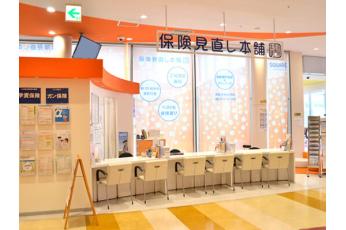 保険見直し本舗 錦糸町オリナス店