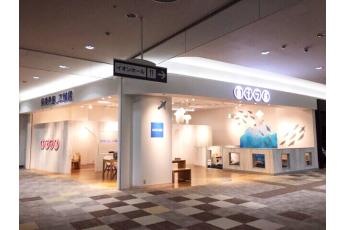 保険見直し本舗 イオンモール千葉ニュータウン店