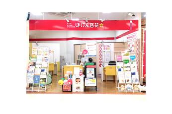 ほけん百花 イオン品川シーサイド店