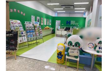 保険デザイン イオン亀岡店