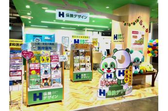 保険デザイン 大津テラス店
