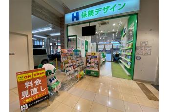 保険デザイン イオンタウン東大阪店