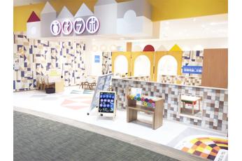 保険見直し本舗 イオンモール和歌山店