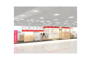 ほけん百花 所沢トコトコ スクエア店