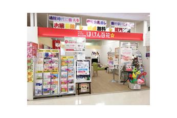 ほけん百花 イトーヨーカドー能見台店