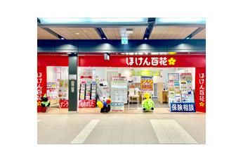 ほけん百花 梅田ドーチカ店
