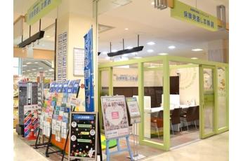 保険見直し本舗 鳥取北イオンモール店