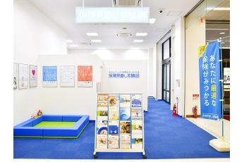 保険見直し本舗 イオンスタイル東戸塚店