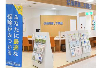 保険見直し本舗 イオン栃木店
