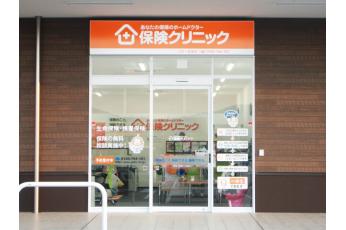 保険クリニック バロー正家店