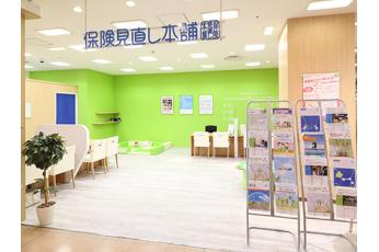 保険見直し本舗 MEGAドン・キホーテUNY岐阜店