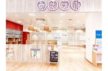 保険見直し本舗 イオンモール川口前川店