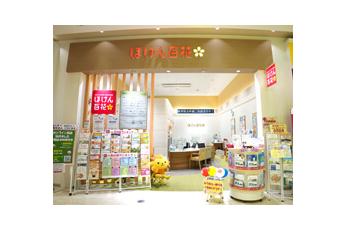 ほけん百花 コクーンシティ さいたま新都心店