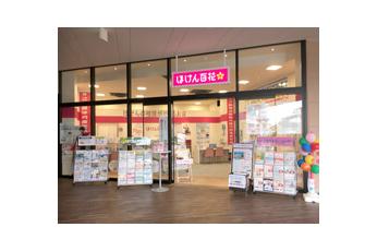 ほけん百花 オアシスタウン伊丹鴻池店