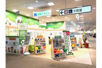 保険デザイン イオン喜連瓜破店