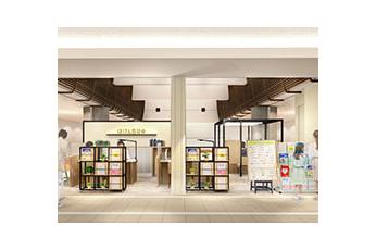 ほけん百花 新宿タカシマヤタイムズスクエア店