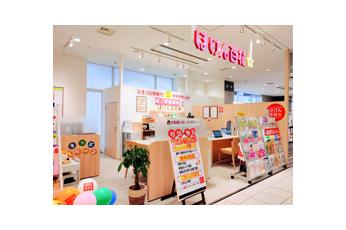 ほけん百花 トナリエつくばスクエア店
