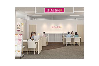 ほけん百花 イオン札幌栄町店