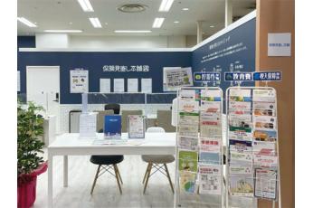 保険見直し本舗 MEGAドン・キホーテUNY東海通店