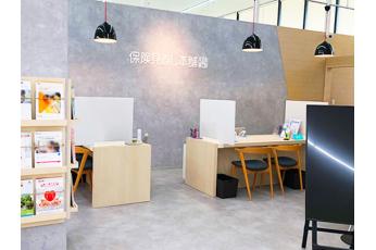 保険見直し本舗 スーパーセンターオークワテラスゲート土岐店