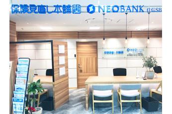 保険見直し本舗 千葉中央ショッピングセンターMIO店