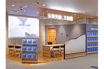 保険見直し本舗 イオン葛西店