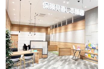 保険見直し本舗 イオン瀬戸みずの店