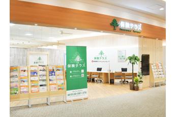 保険テラス テラスモール湘南店